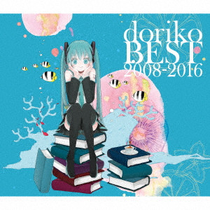 doriko feat.初音ミク / doriko BEST 2008-2016