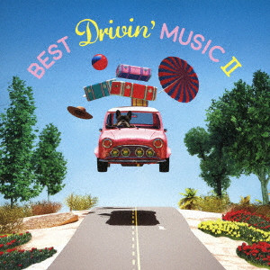 (V.A.) / BEST DRIVIN' MUSIC 2 / ベスト・ドライヴィン・ミュージックII