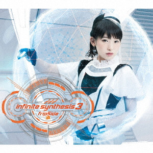 fripSide / infinite synthesis 3