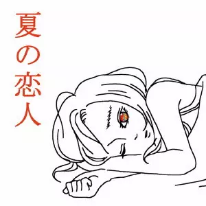 SHISHAMO商品一覧｜ディスクユニオン・オンラインショップ