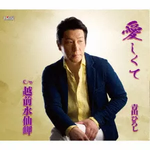 【中古】 うつには負けないで。/順文社/青山愛 HIROSHI AOYAMA / 青山ひろし商品一覧｜JAZZ｜ディスクユニオン