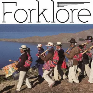 (ワールド・ミュージック) / フォルクローレ ベスト