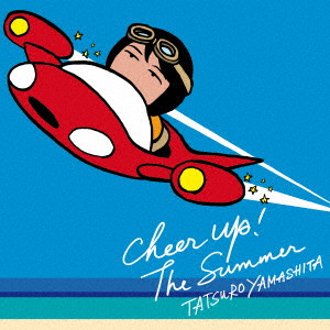 TATSURO YAMASHITA / 山下達郎 / CHEER UP! THE SUMMER