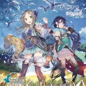 ASAKO NASU / 南壽あさ子 / flora(通常ゲームデザイン盤)