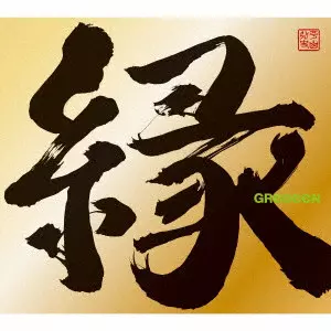 GReeeeN商品一覧｜JAPANESE ROCK・POPS / INDIES｜ディスクユニオン