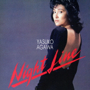 YASUKO AGAWA / 阿川泰子 / NIGHT LINE / ナイト・ライン