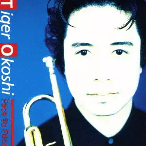 和JAZZ レコード　16枚　RD0823-8 タイガー大越 和JAZZ レコード 16枚 RD0823-8 タイガー大越 和JAZZ レコード