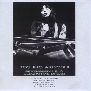 TOSHIKO AKIYOSHI / 秋吉敏子 / REMEMBERING BUD - CLEOPATRA'S DREAM / リメンバリング・バド~クレオパトラの夢