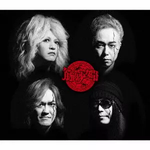 筋肉少女帯 / 再結成10周年パーフェクトベスト +2