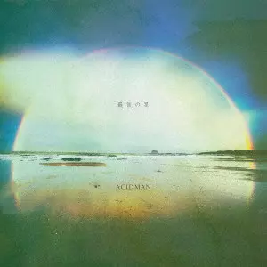 ACIDMAN / アシッドマン商品一覧｜JAZZ｜ディスクユニオン