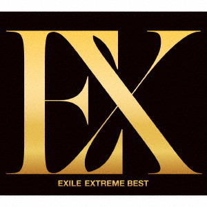 EXILE / EXTREME BEST(DVD付き)
