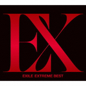 EXILE / EXTREME BEST