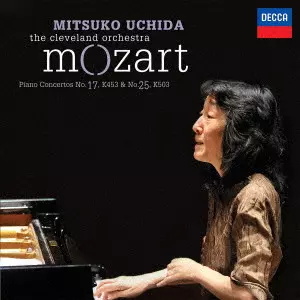 【中古】［CD］モーツァルト:ピアノ協奏曲第17番&第25番 モーツァルト: ピアノ協奏曲第17番 & 第25番/MITSUKO UCHIDA/内田光子