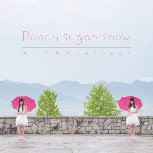 Peach sugar snow / キミと僕のwhisper