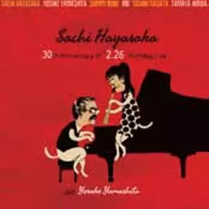 SACHI HAYASAKA / 早坂紗知商品一覧｜JAZZ｜ディスクユニオン