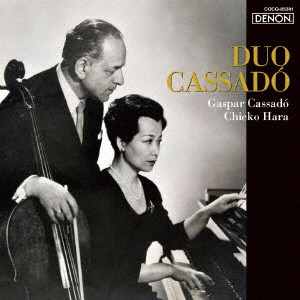 GASPAR CASSADO u0026amp; HARA CHIEKO / ガスパール・カサド u0026amp; 原智恵子 (デュオ・カサド )商品一覧｜ディスクユニオン・オンラインショップ｜diskunion.net