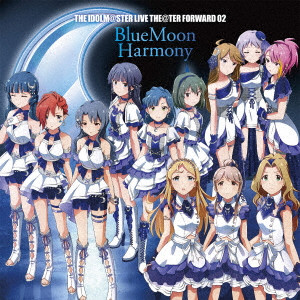 GAME MUSIC / (ゲームミュージック) / THE IDOLM@STER LIVE THE@TER FORWARD 02 BlueMoon Harmony