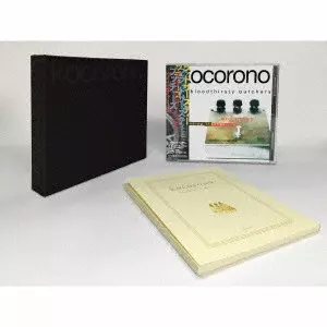 kocorono 最終盤 【完全限定プレス盤】 kocorono 最終盤/bloodthirsty butchers/完全限定プレス盤