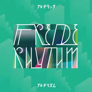 The Who 恋のピンチ・ヒッター 7インチレコード The Who 恋のピンチ・ヒッター 7インチレコード ザ・フー = The Who