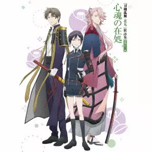 (ANIMATION MUSIC) / (アニメーション音楽) / アニメ『刀剣乱舞-花丸-』歌詠集 其の二 特装盤