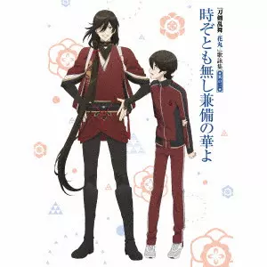 (ANIMATION MUSIC) / (アニメーション音楽) / アニメ『刀剣乱舞-花丸-』歌詠集 其の三 特装盤