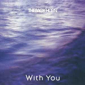 THE BACK HORN / バックホーン / With You(初回)   