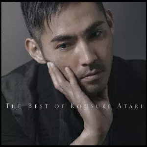 KOUSUKE ATARI / 中孝介 / THE BEST OF KOUSUKE ATARI