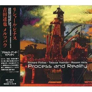 RICHARD PINHAS / TATSUYA YOSHIDA / MASAMI AKITA / リシャール・ピナス/吉田達也/メルツバウ / プロセス・アンド・リアリティ