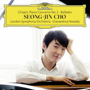 SEONG-JIN CHO / チョ・ソンジン / ショパン:ピアノ協奏曲第1番、バラード集