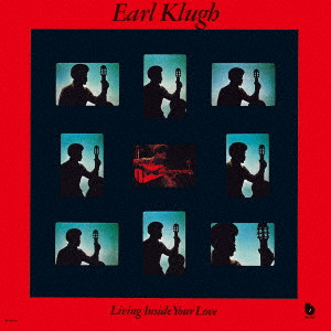 EARL KLUGH / アール・クルー / LIVING INSIDE YOUR LOVE / リヴィング・インサイド・ユア・ラヴ