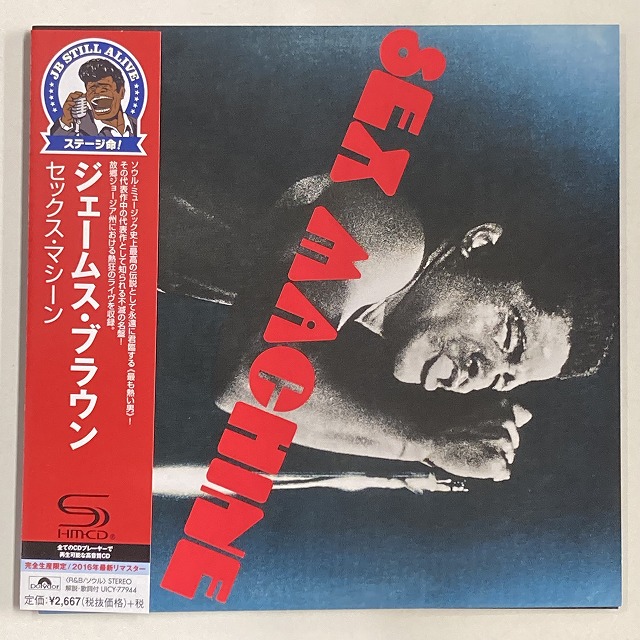 James Brown SHM-CD 9タイトルセット DU特典BOXset ...
