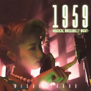 青野美沙稀商品一覧｜OLD ROCK｜ディスクユニオン・オンライン