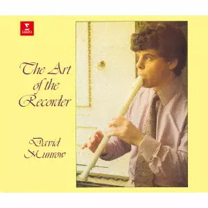 DAVID MUNROW / デイヴィッド・マンロウ / リコーダーの芸術