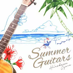HIROKAZU OGURA / 小倉博和商品一覧｜JAPANESE ROCK・POPS / INDIES