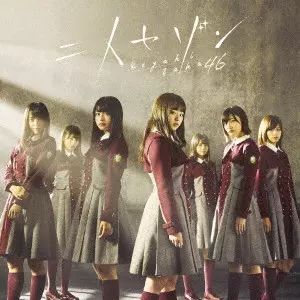 欅坂46商品一覧｜OLD ROCK｜ディスクユニオン・オンラインショップ