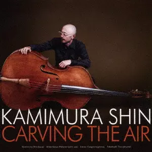 上村信 / CARVING THE AIR / カーヴィング・ジ・エアー