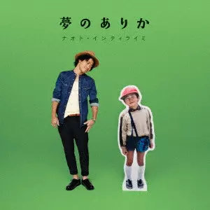 NAOTO INTIRAYMI / ナオト・インティライミ商品一覧｜JAPANESE ROCK