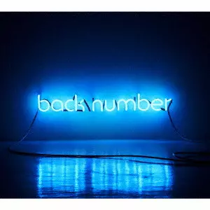 アンコール/back number/初回限定盤B / 映像特典収録｜DIW PRODUCTS