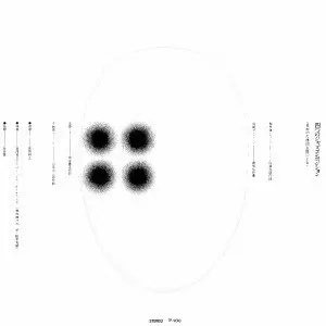TOSHIYUKI MIYAMA / 宮間利之 / FOUR JAZZ COMPOSITIONS -BASED ON JAPANESE CLASSICAL THEMES- / 四つのジャズ・コンポジション <日本の古典的主題による>