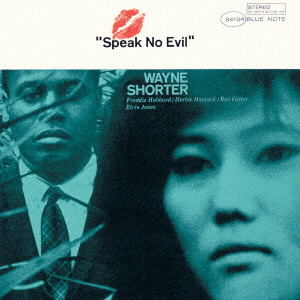 WAYNE SHORTER / ウェイン・ショーター / SPEAK NO EVIL / スピーク・ノー・イーヴル +1