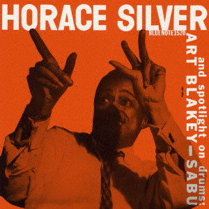 HORACE SILVER / ホレス・シルバー / HORACE SILVER TRIO / ホレス・シルヴァー・トリオ&アート・ブレイキー、サブー +4