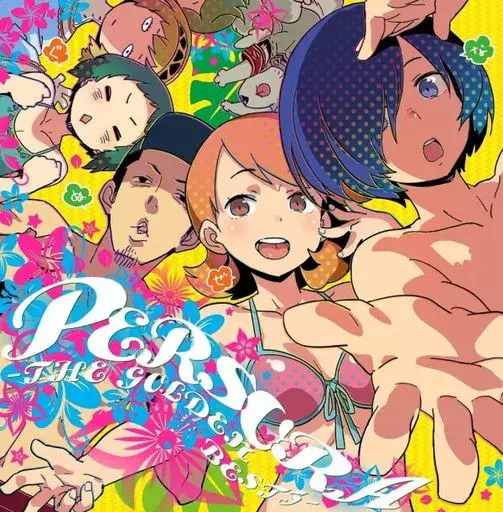 (ゲーム・ミュージック) / PERSORA -THE GOLDEN BEST 3-