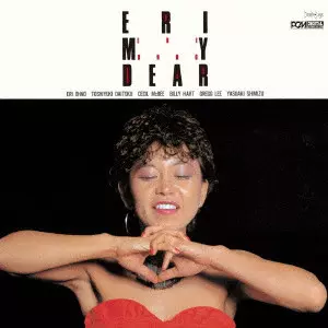 【中古】 スウィート・ラヴ / 大野えり 中古】 スウィート・ラヴ / 大野えり