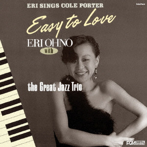 ERI OHNO / 大野えり / EASY TO LOVE -ERI SINGS COLE PORTER- / イージー・トゥ・ラヴ~コール・ポーターを歌う~