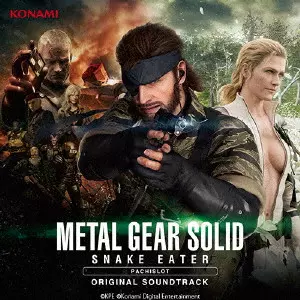 ゲームミュージック / PACHISLOT METAL GEAR SOLID SNAKE EATER ORIGINAL SOUNDTRACK