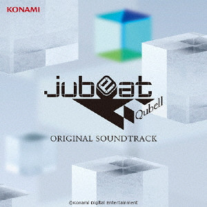 ゲームミュージック / jubeat Qubell ORIGINAL SOUNDTRACK