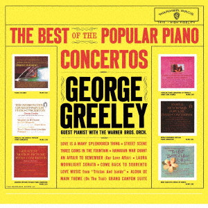 GEORGE GREELEY / ジョージ・グリーリー / ベスト・オブ・ポピュラー・ピアノ・コンチェルト