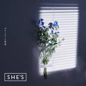 SHE'S / プルーストと花束