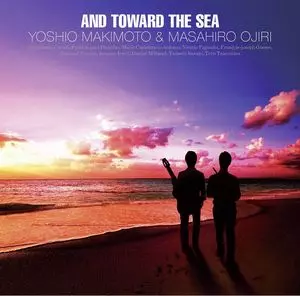 YOSHIO MAKIMOTO / 槇本吉雄 / アンド・トゥワード・ザ・シー/...そして、海へ