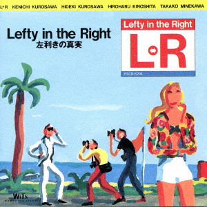 L⇔R / Lefty in the Right-左利きの真実-